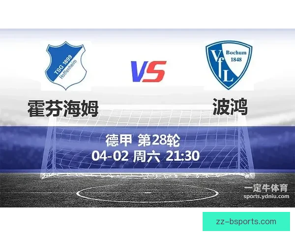 福登德甲回暖信号分析：如何看待球员状态复苏对球队的影响